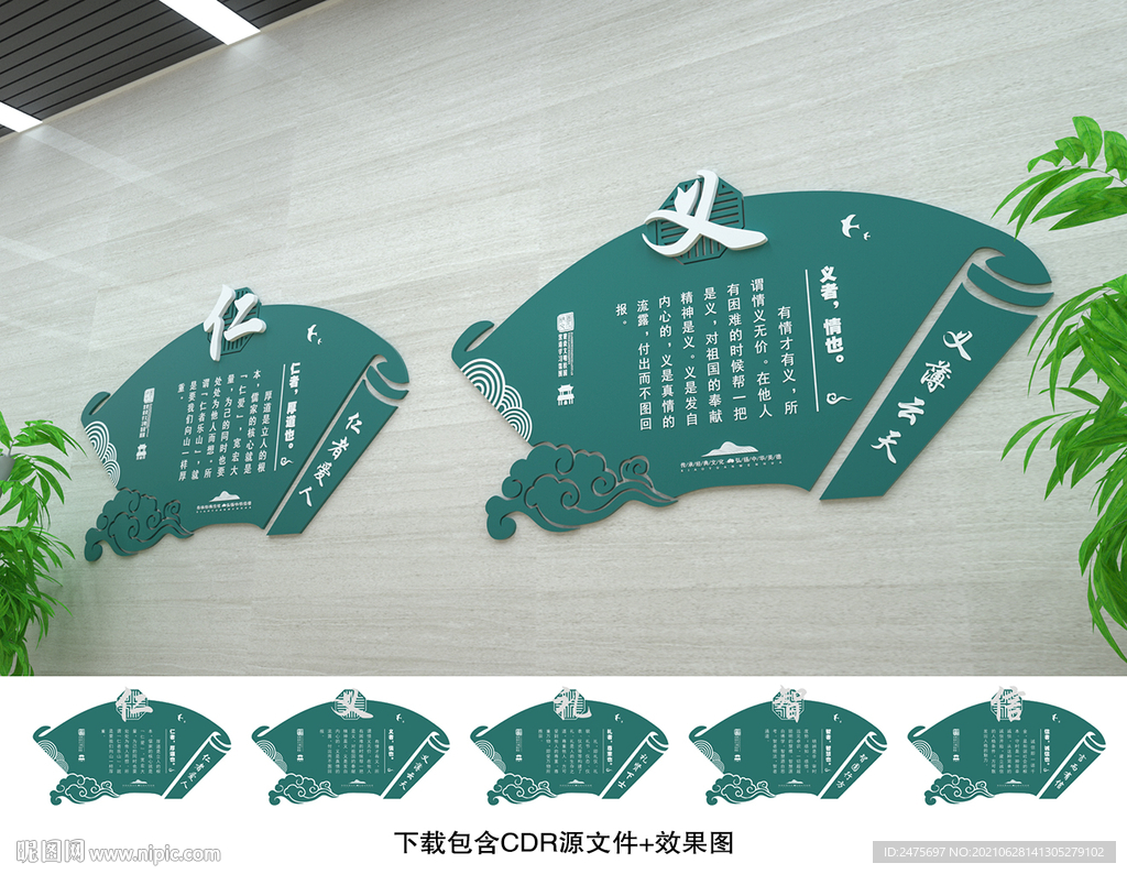 传统文化