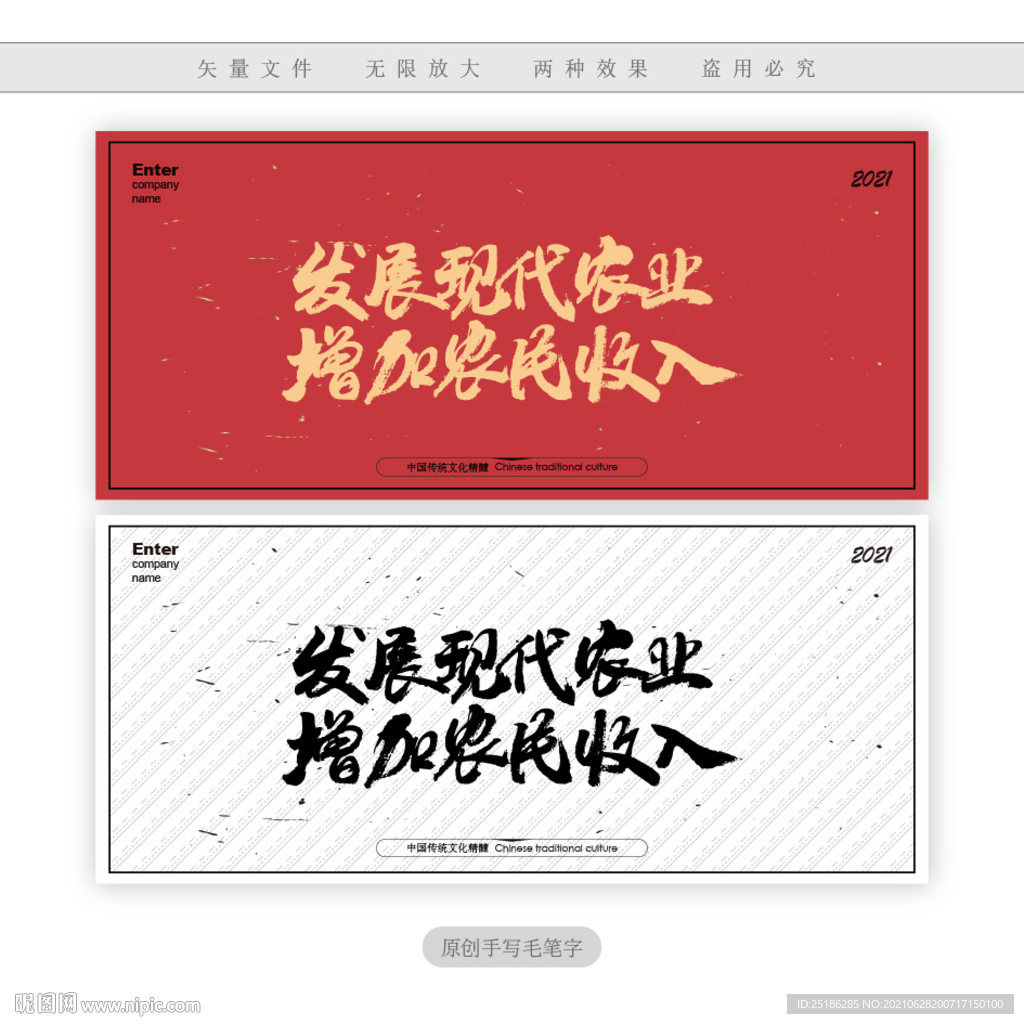 发展现代农业增加农民收入