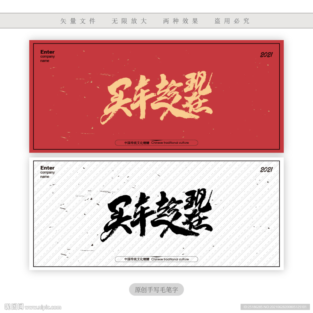 买车趁现在