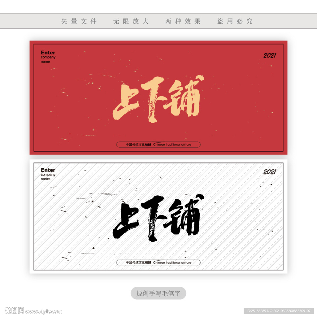 上下铺