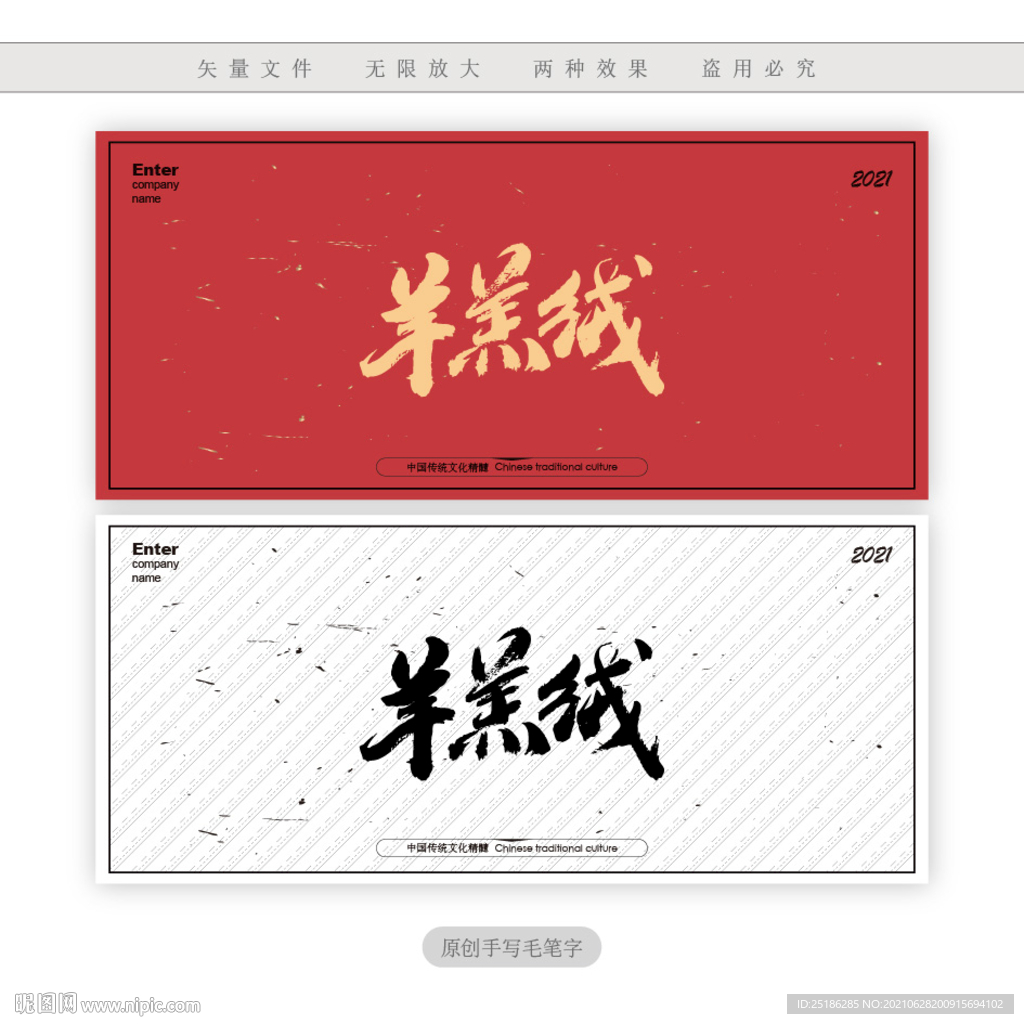 羊羔绒