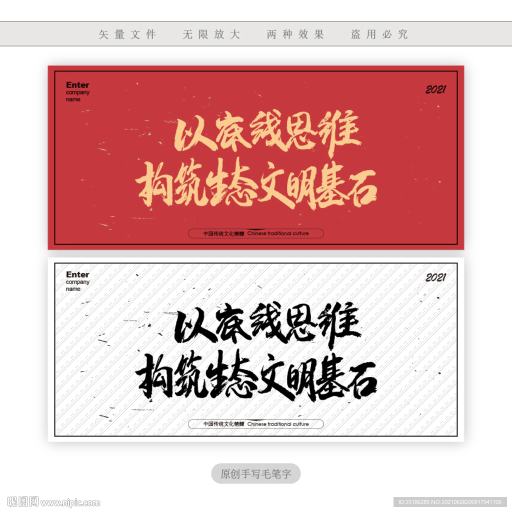 以底线思维构筑生态文明基石