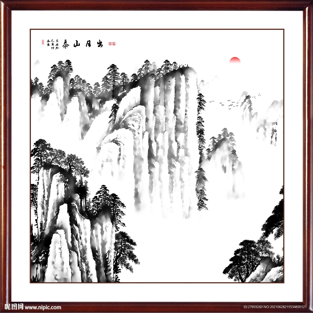 泰山日出