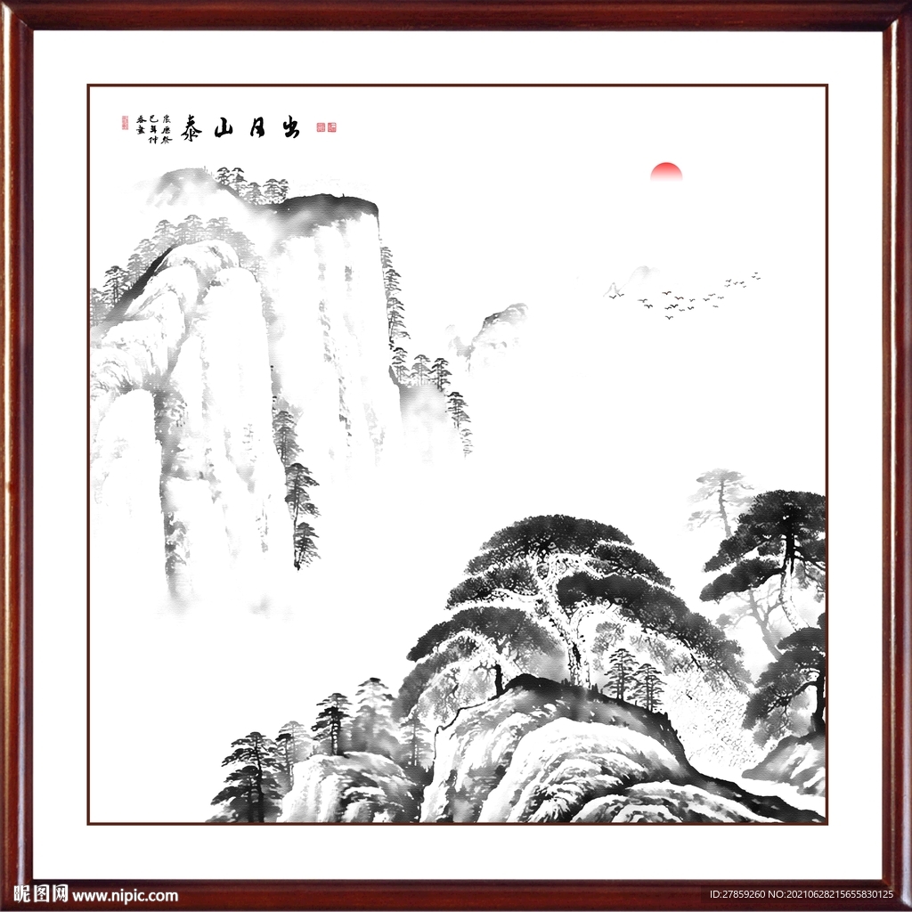 泰山日出