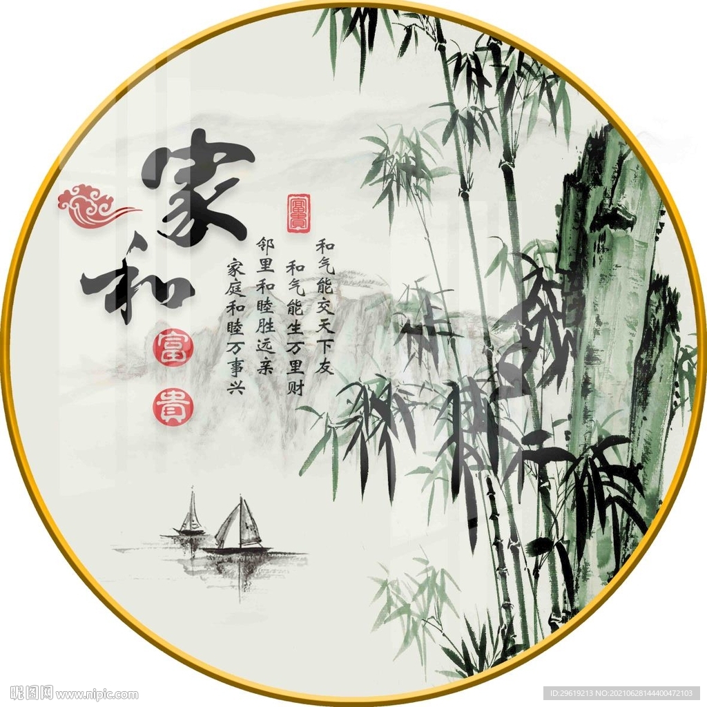 竹 装饰画 水墨画图片