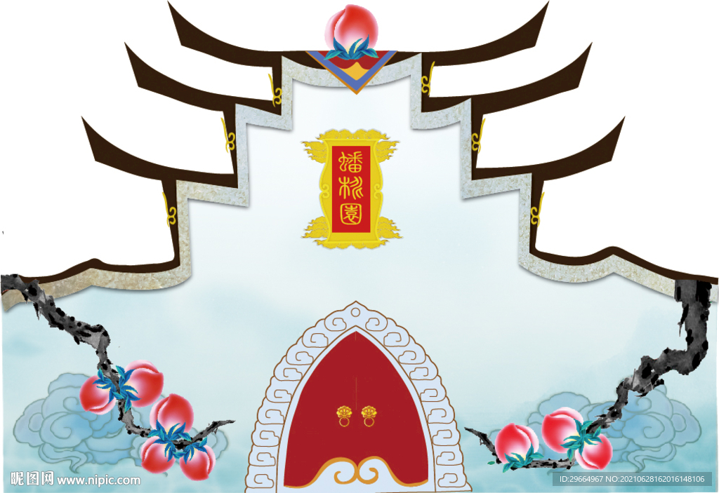 蟠桃园