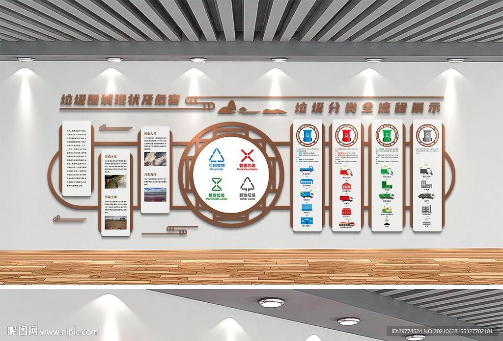 中国风展厅