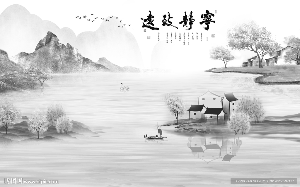 新品山水 tif分层画 