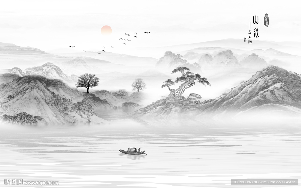 高端灰色山水 tif文件分层