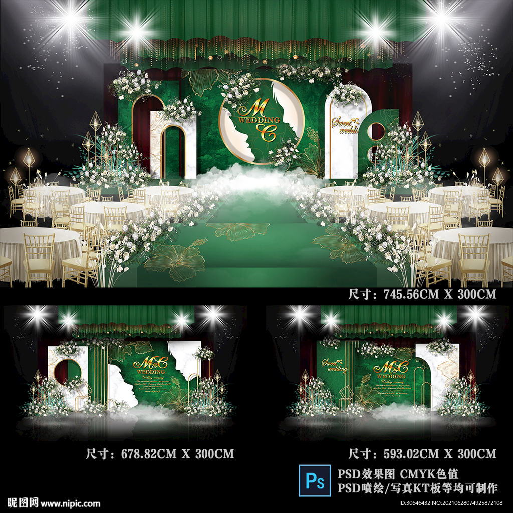白绿色婚礼效果图