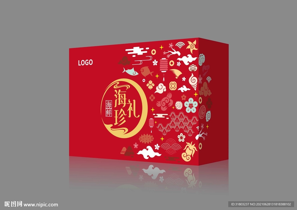 中秋海鲜礼盒