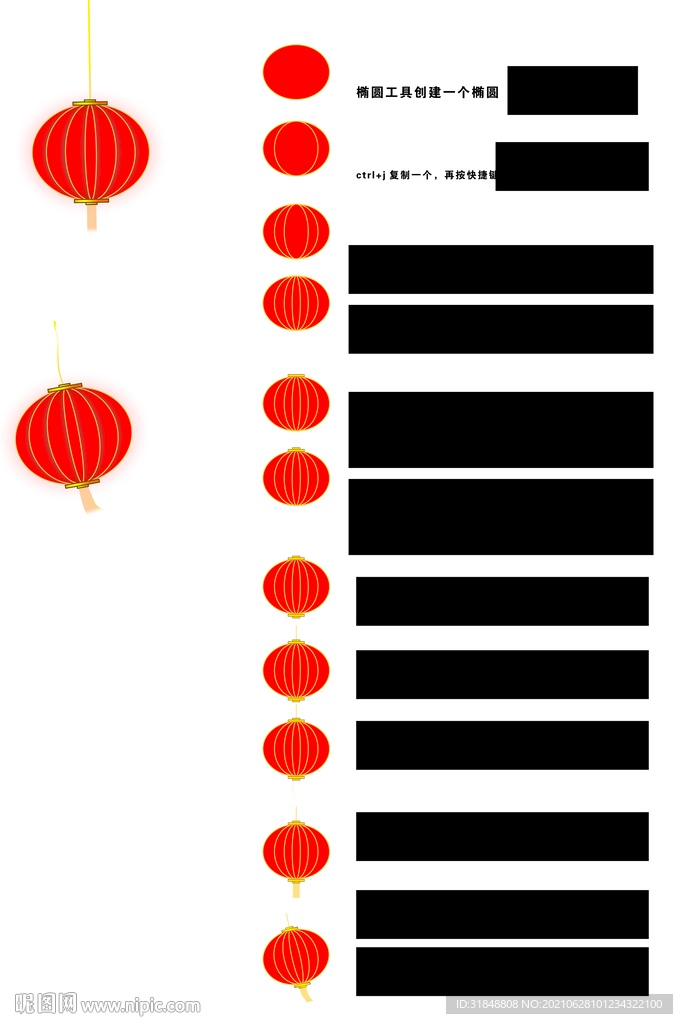 灯笼