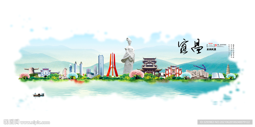 宜昌旅游