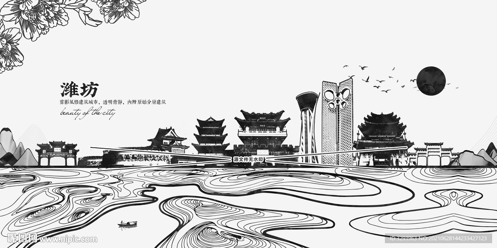 潍坊剪影