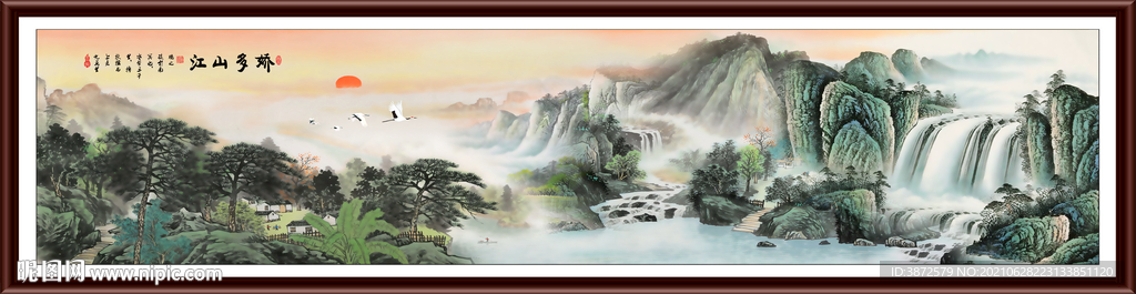 山水画