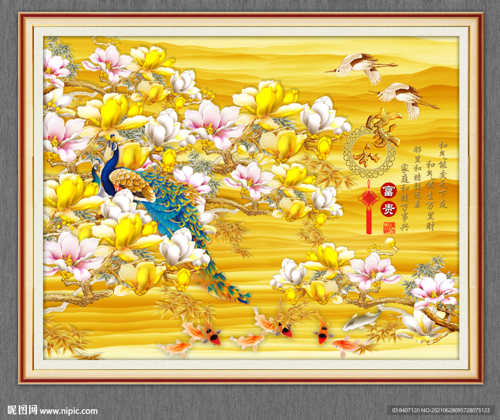 牡丹装饰画