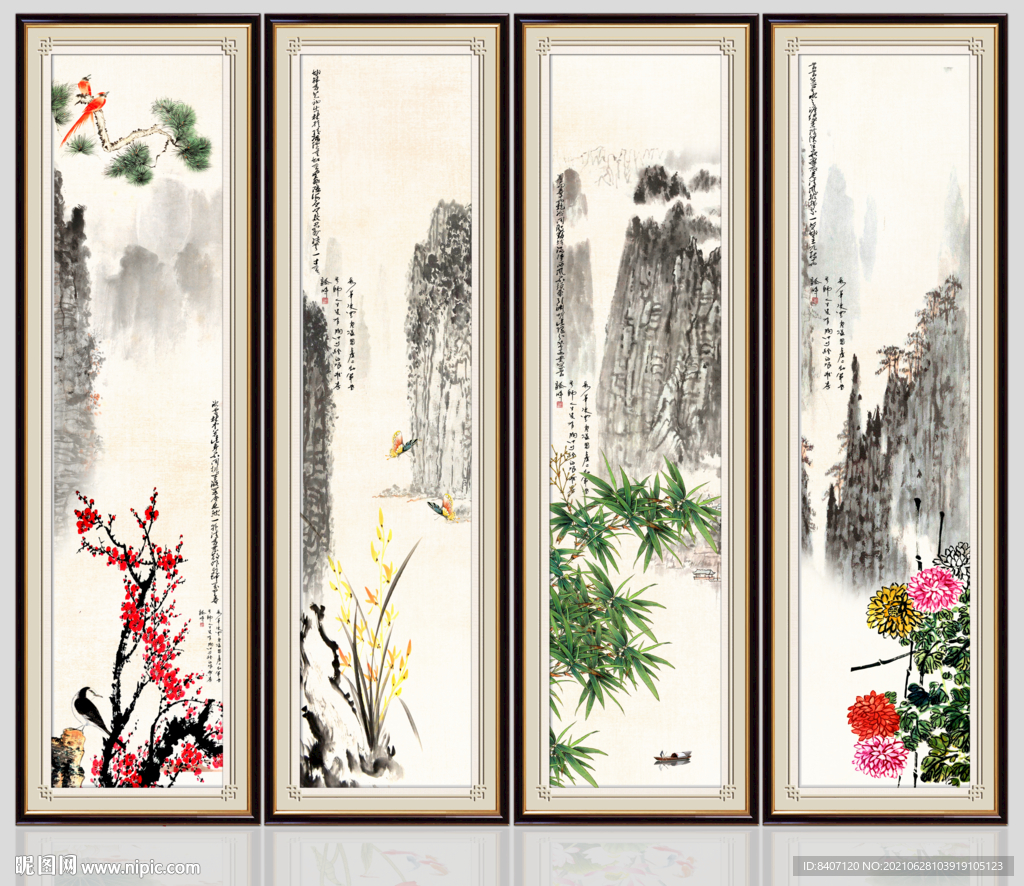 梅兰竹菊