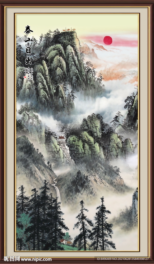 泰山日出