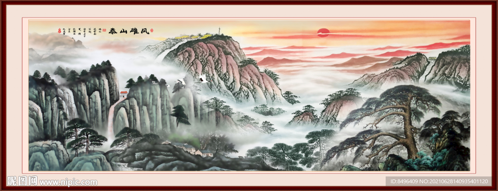 国画