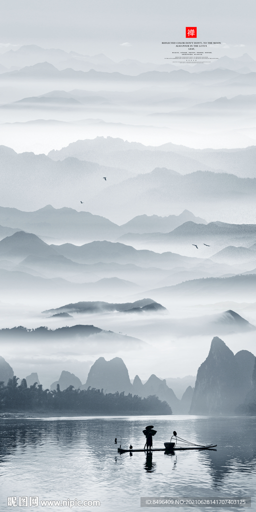 竖幅山水画