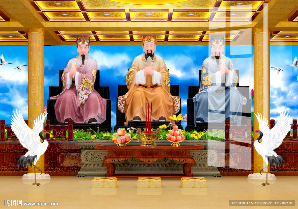 三官大帝 