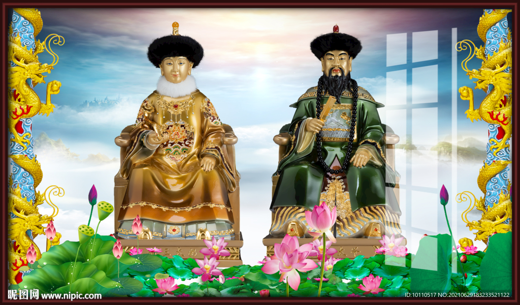 黄仙 