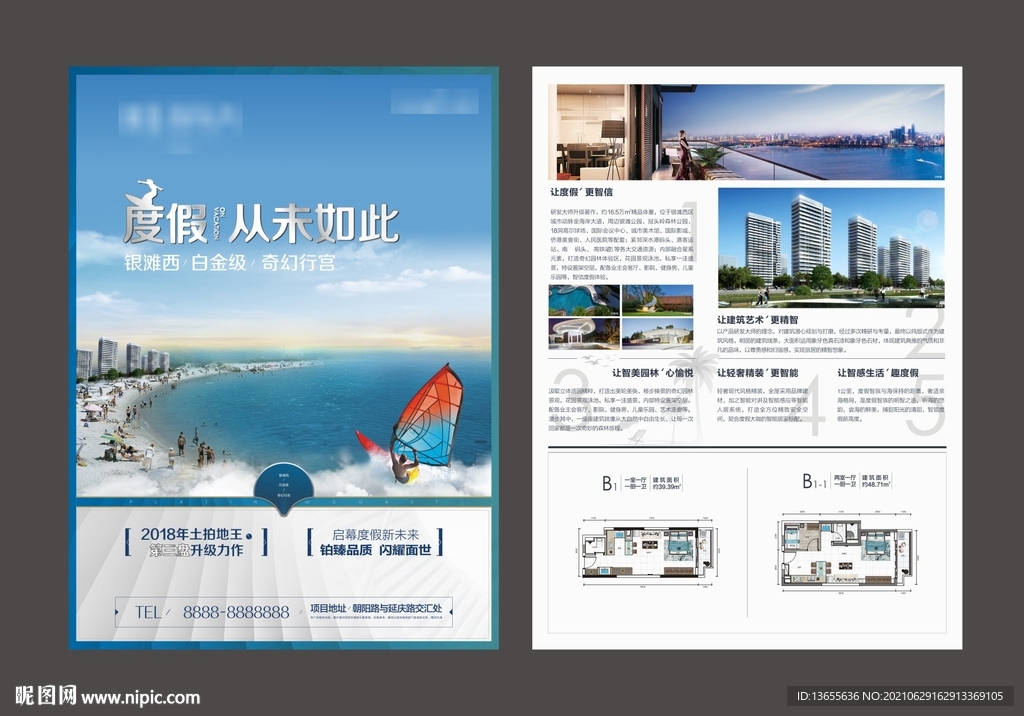 地产度假海湾海报