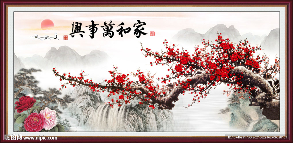 国画梅花