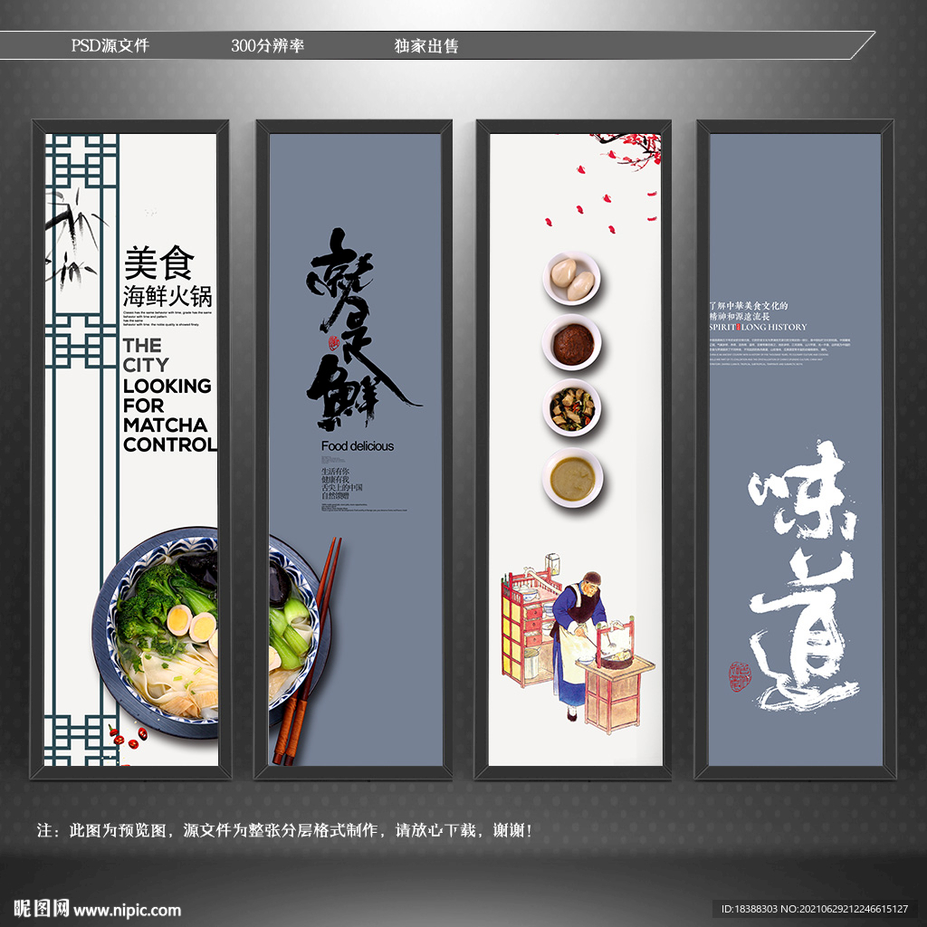 烩面