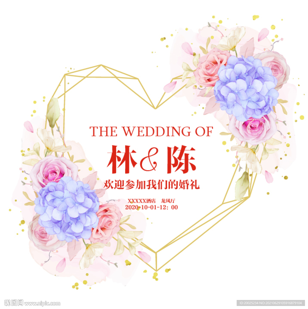 主题婚礼背景