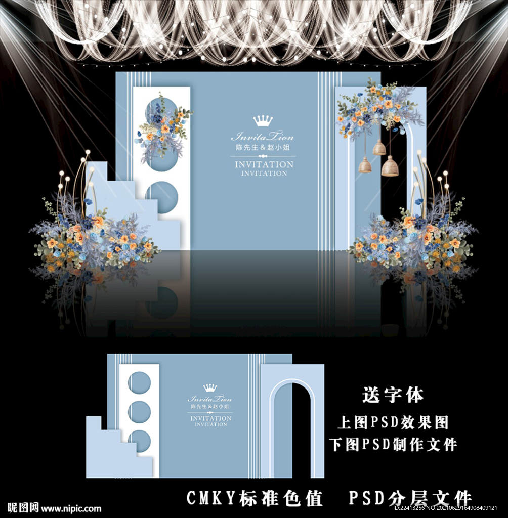 蓝色婚礼背景图片