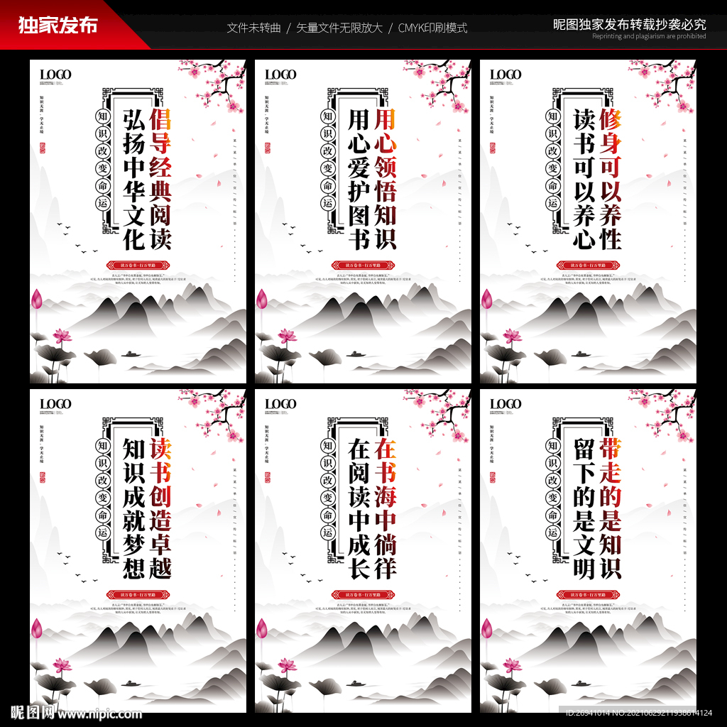 图书馆