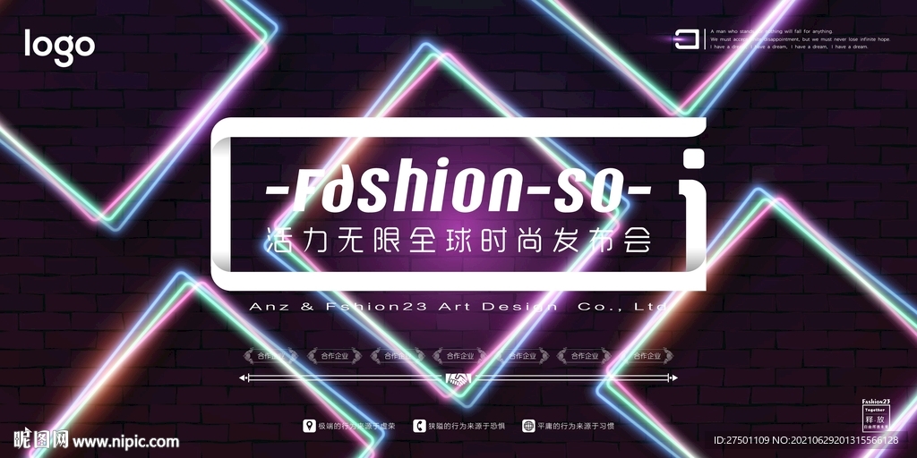 正方形光栅背景墙