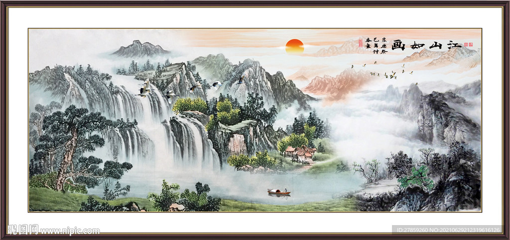山水画 