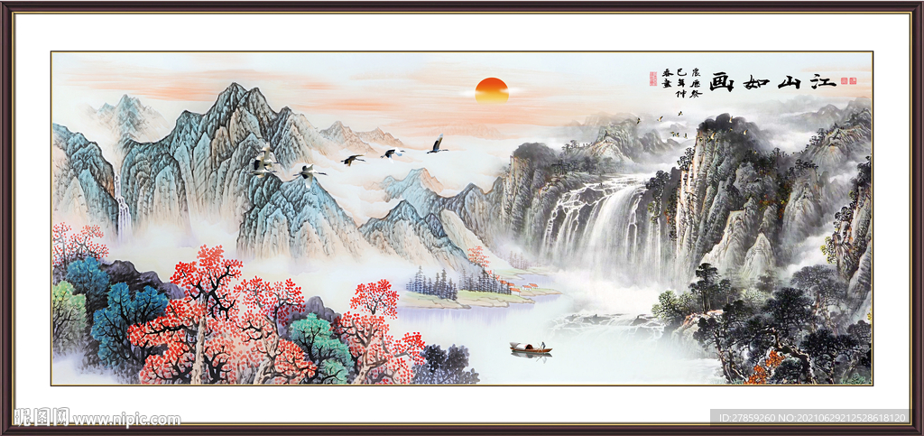 山水画