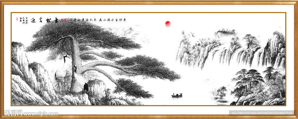 国画迎客松