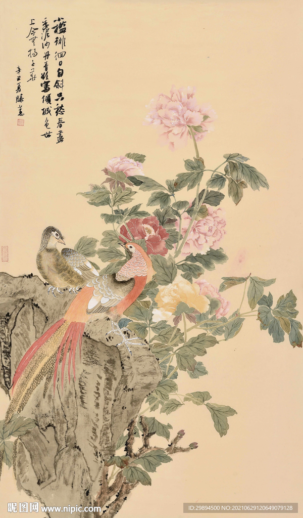 古典花鸟虫鱼山水水墨装饰画