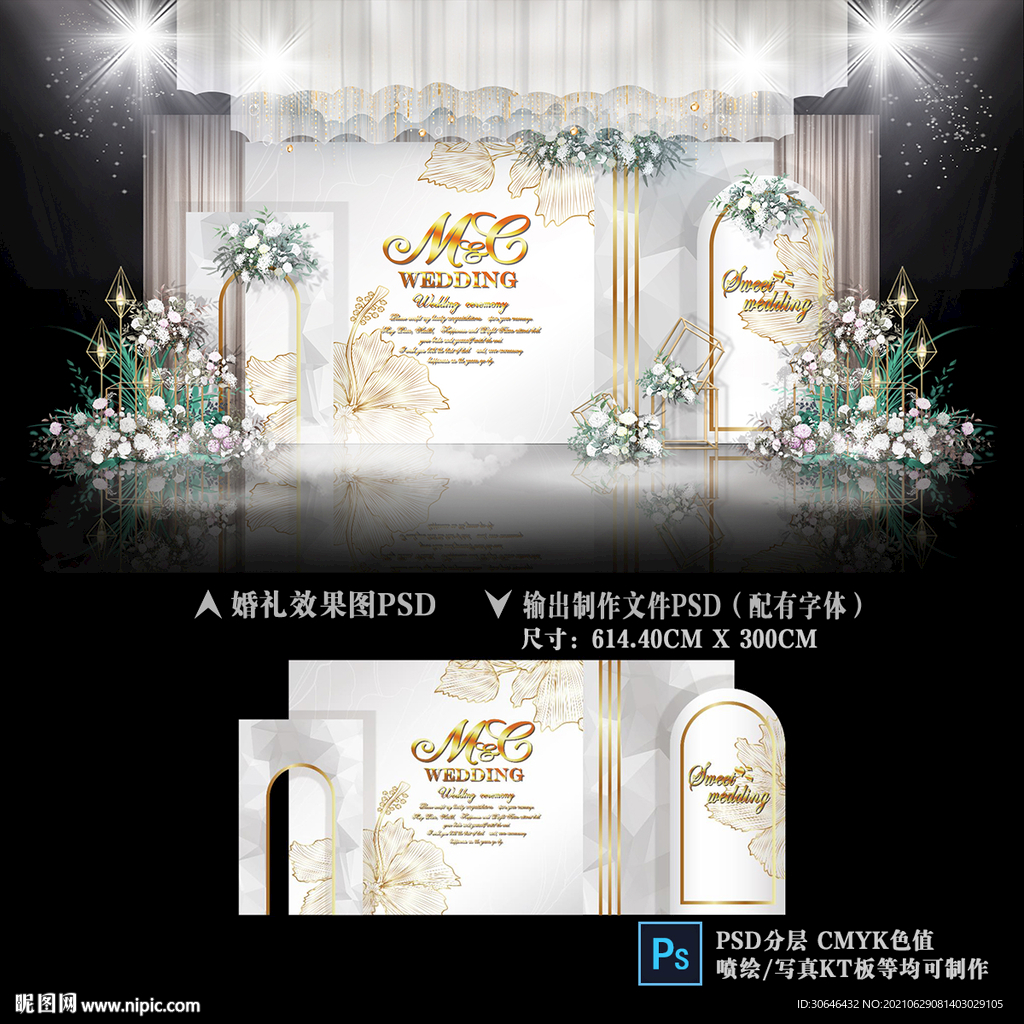 大理石婚礼背景