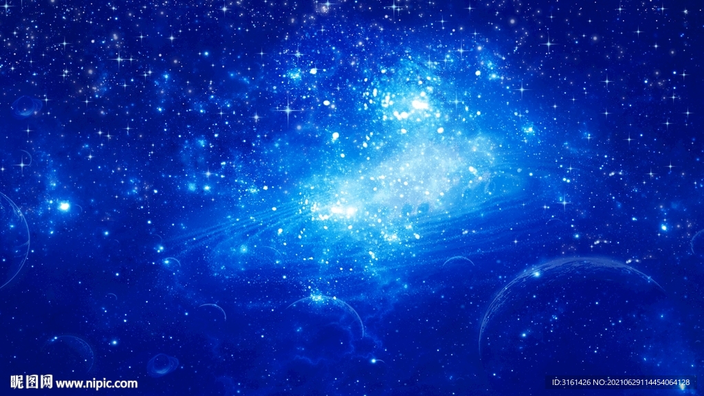 星空