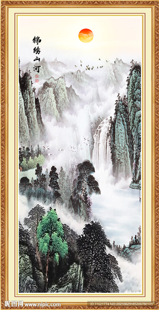山水画