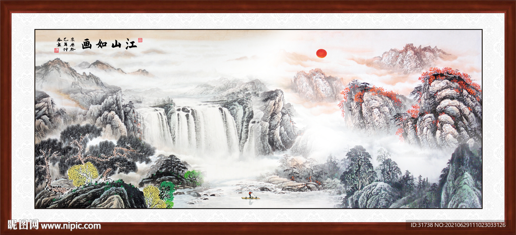 国画山水