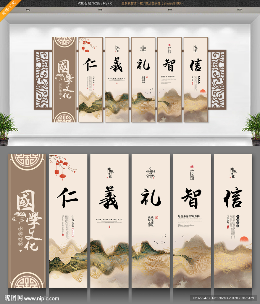 道德讲堂