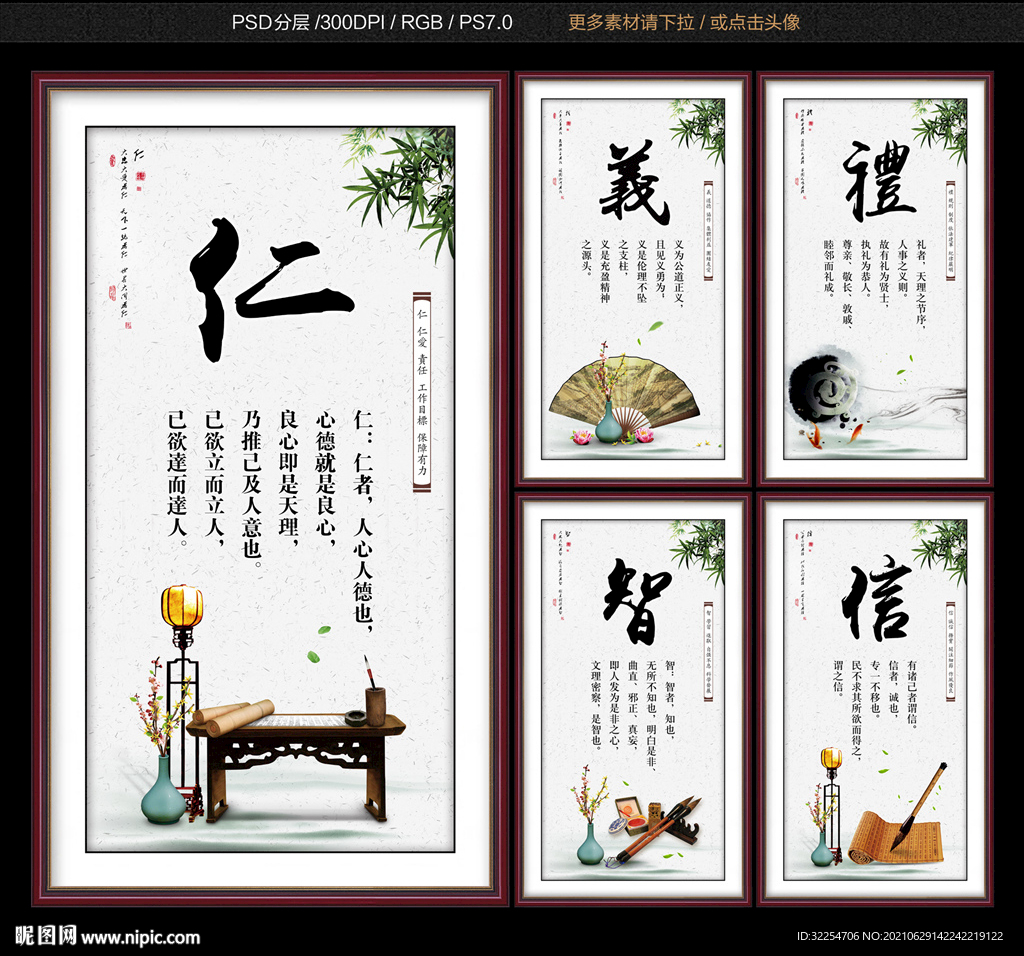 国学经典