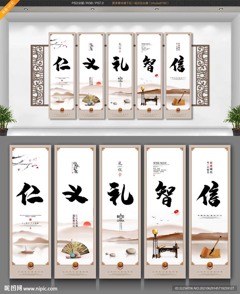 道德文化