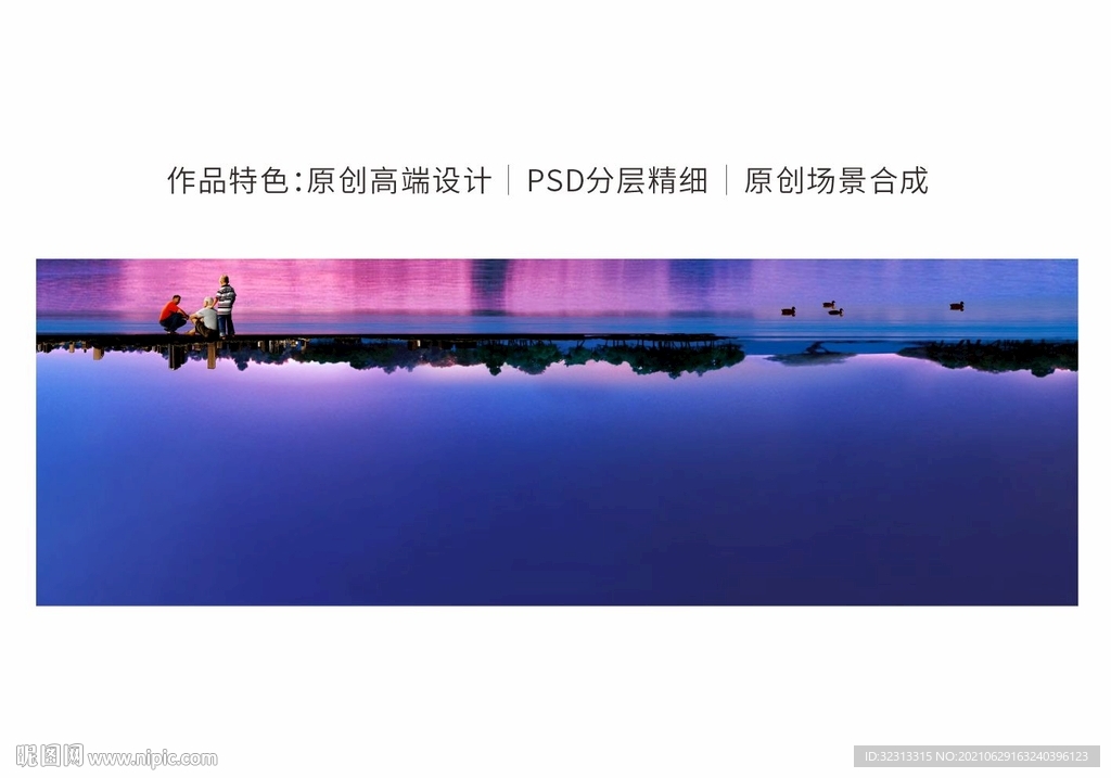 湖边户外画面