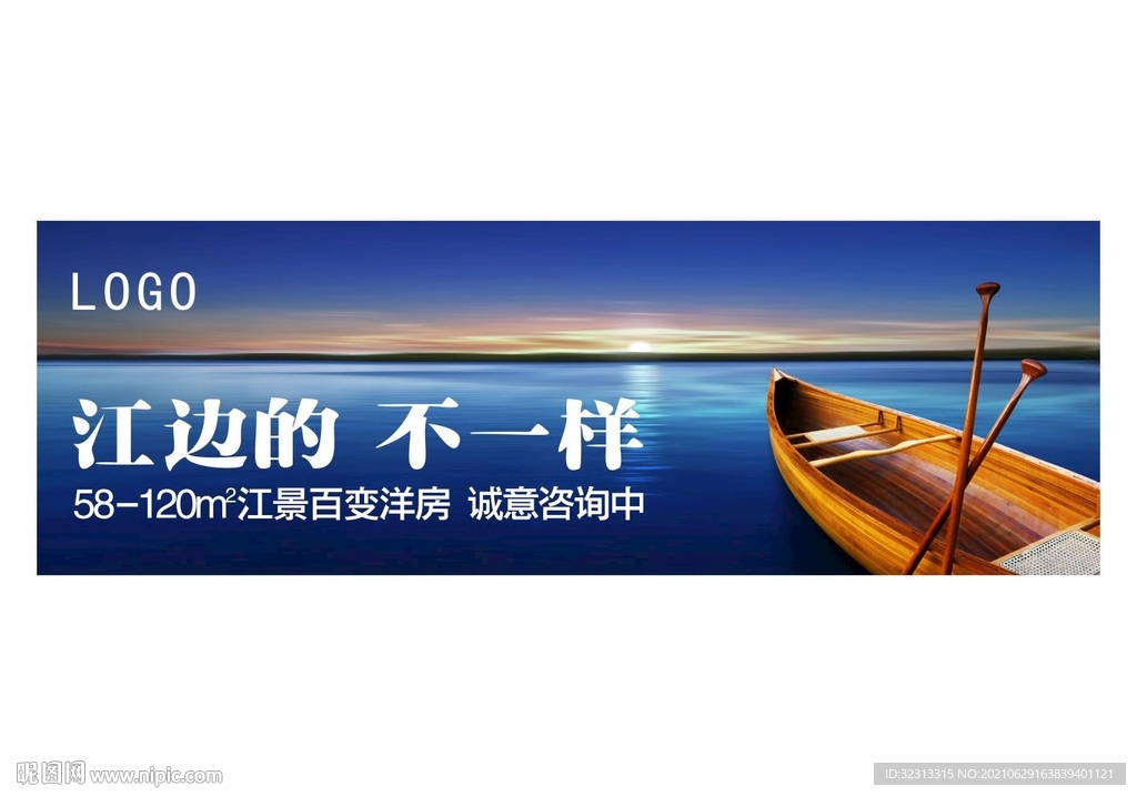 湖边户外画面