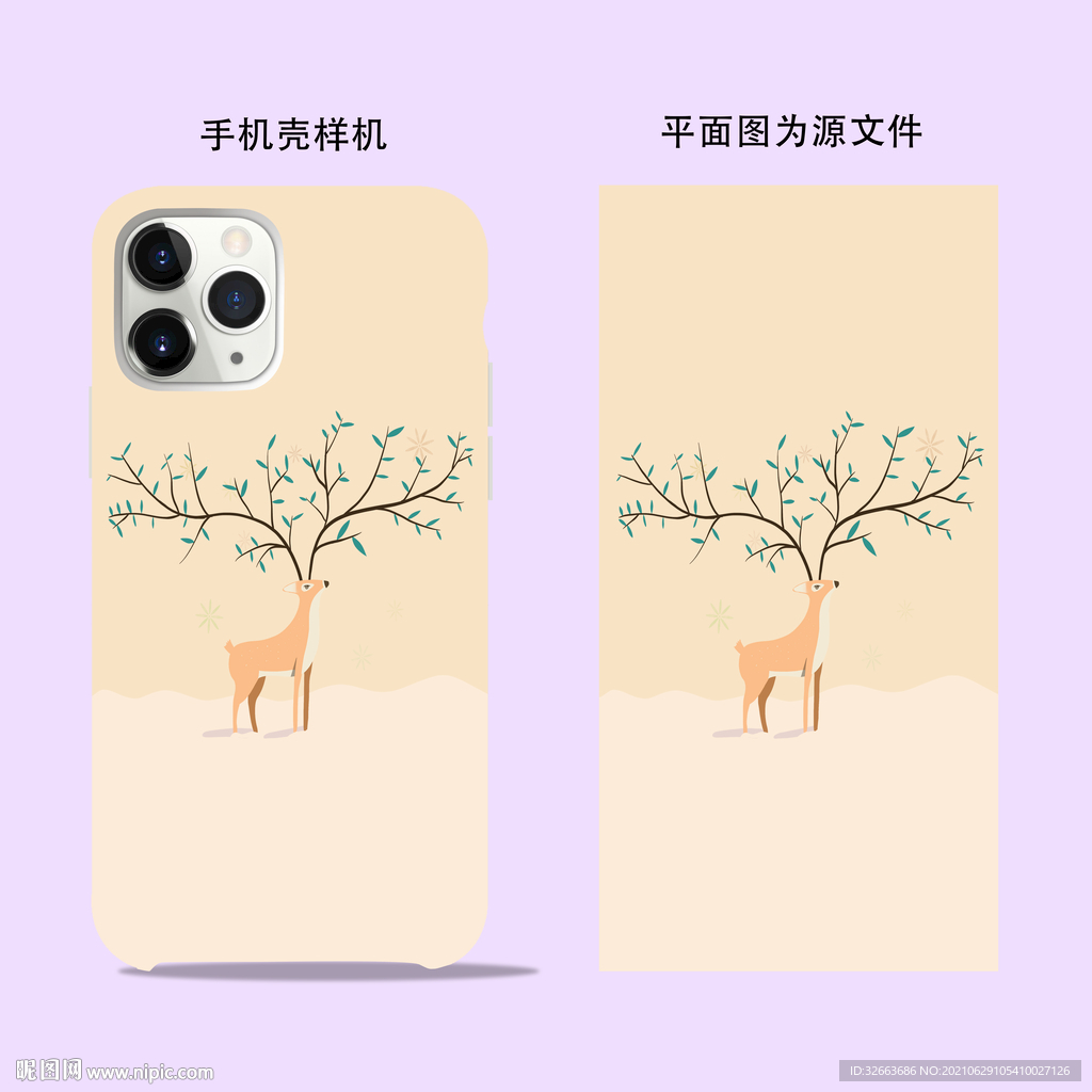 手绘小鹿手机壳
