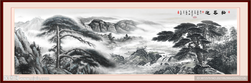 水墨画