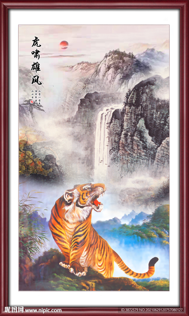 国画
