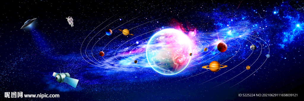 星空